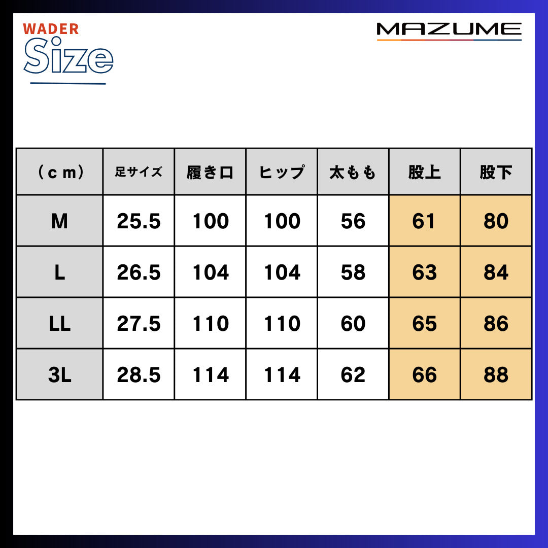 mazume タイドマニアフルオープンネオプレーンウェーダー