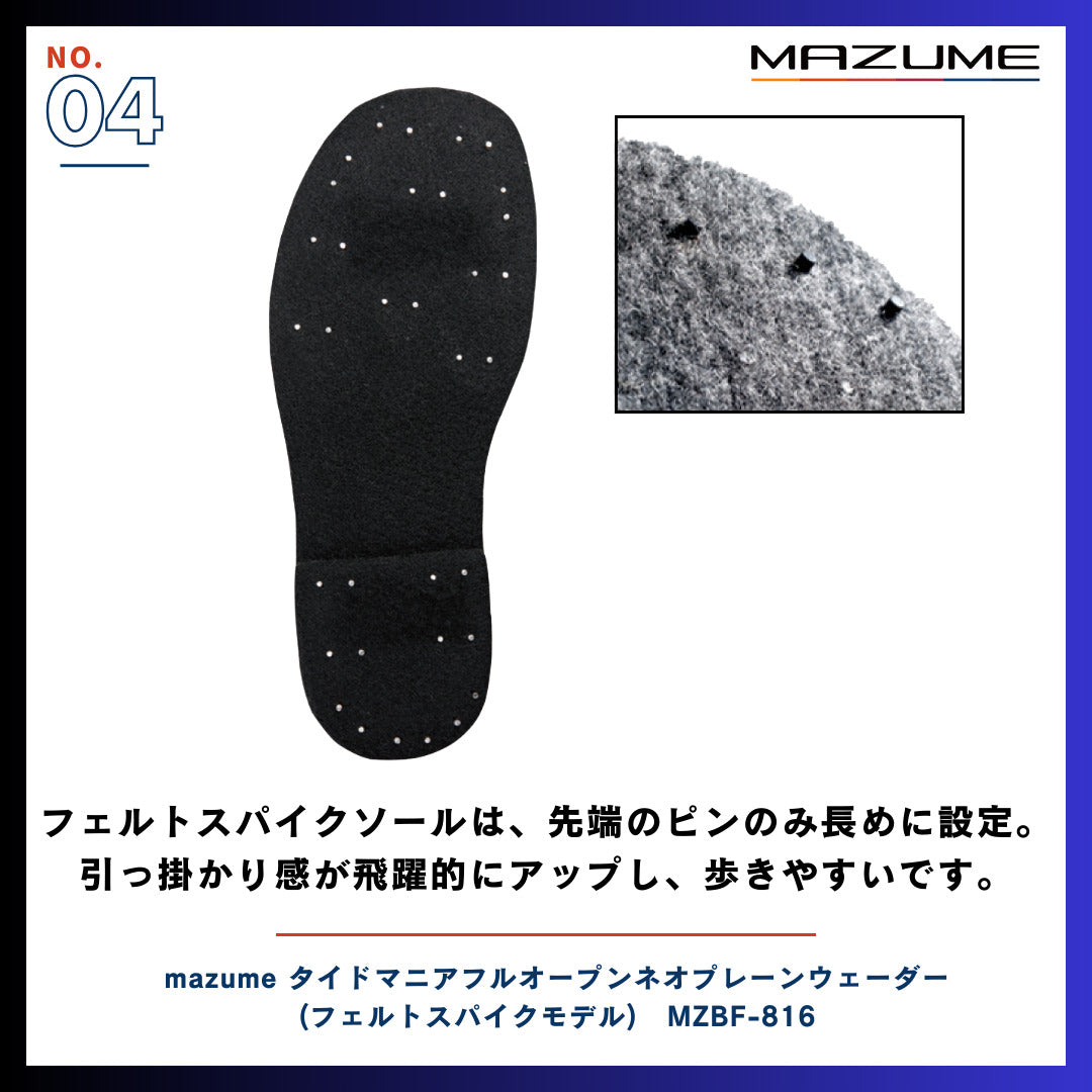 mazume タイドマニアフルオープンネオプレーンウェーダー