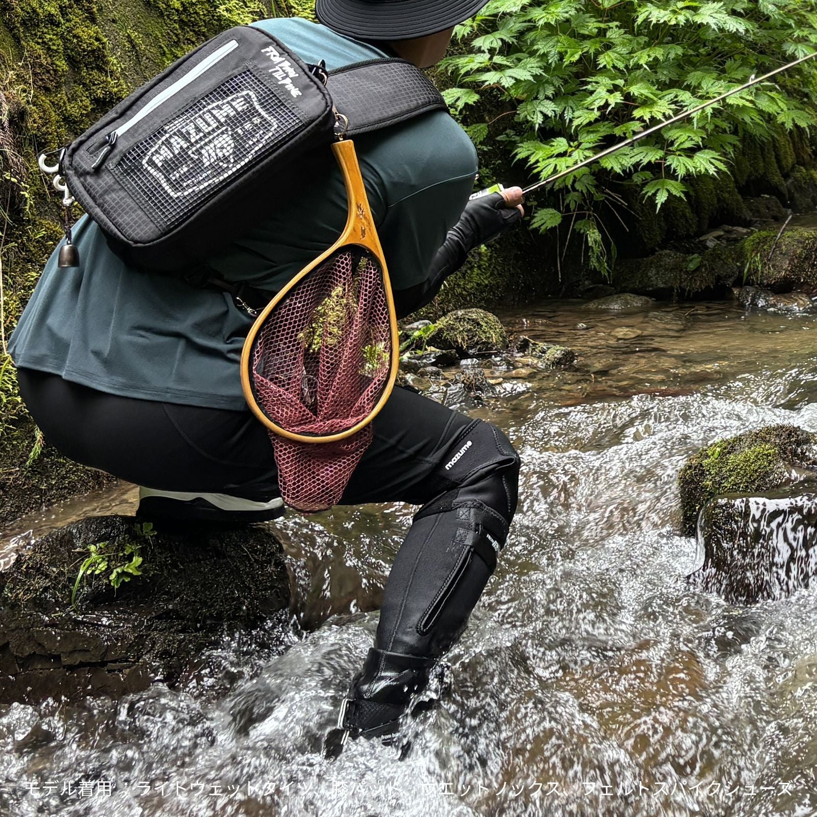 mazume ウェットソックス ロング