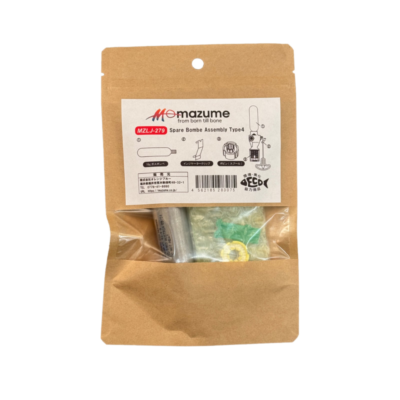 Spare Bombe Assembly TYPE 4 MZLJ-279 – mazume