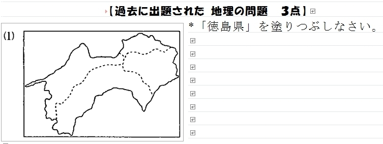 はる。歴史公民版、地理版、人物史3点 写真記録 台湾植民地統治史―山地原住民と霧社事件・高砂義勇隊