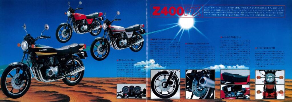 画像ギャラリー】「Z400FXからゼファーまで」カワサキDOHC空冷4発の