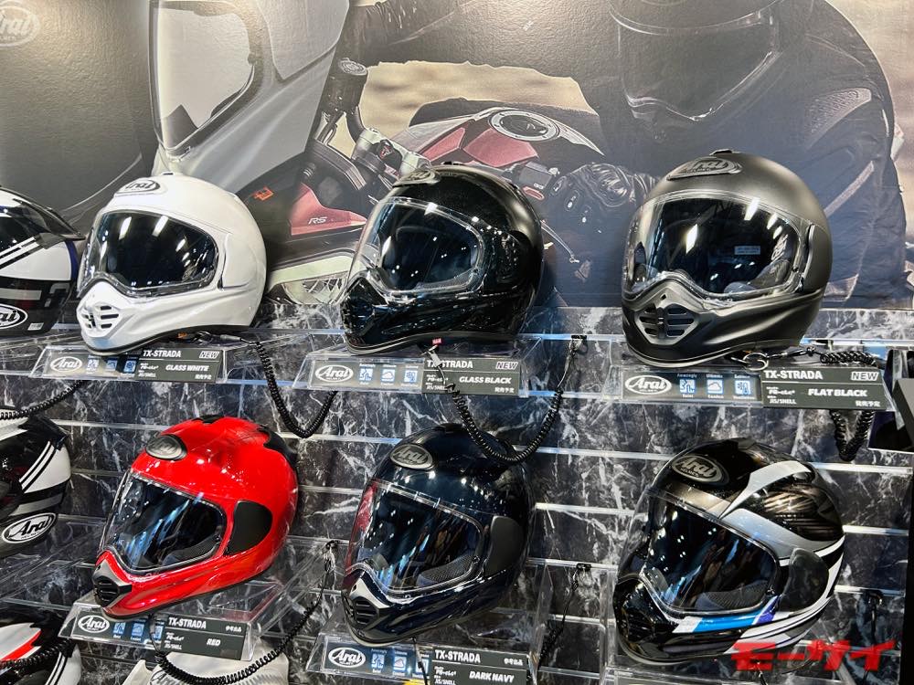 アライ「TX・ストラーダ」間もなく登場!? ツアークロスVをベースにオン