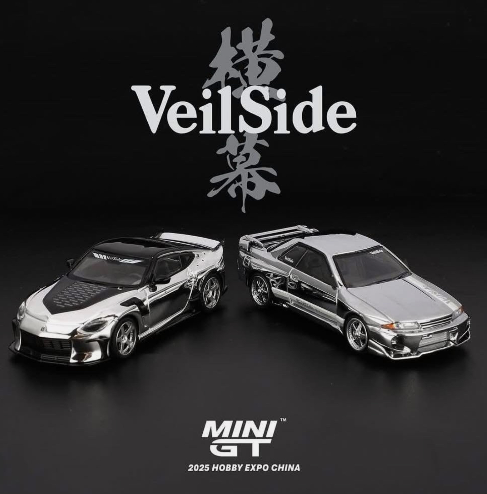 MiniGT Nissan VeilSide Set Silver Chrome Hobby Expo China 2025