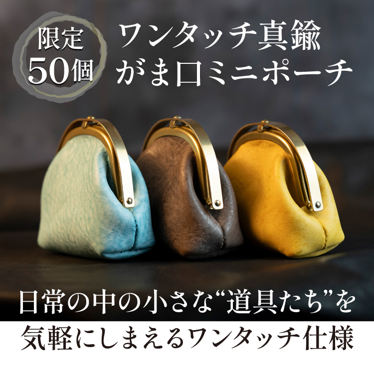 商品詳細 | Club TOHOGAS