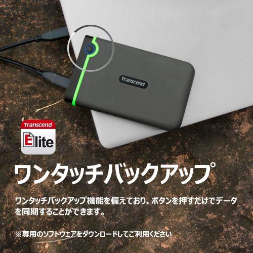 耐衝撃 ポータブルHDD 1TB USB3.1 アイロングレー Transcend StoreJet