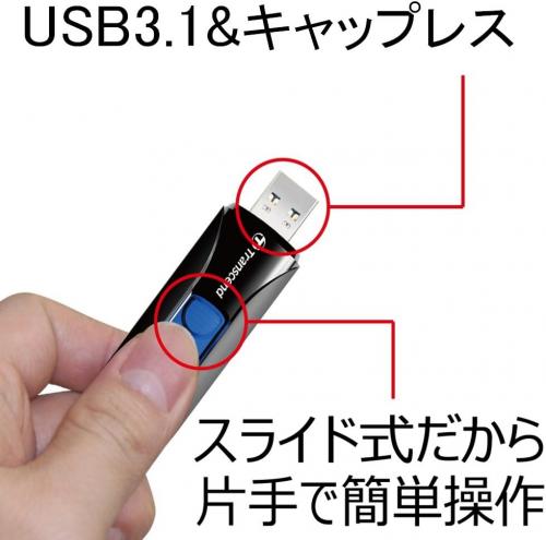 USBメモリ 512GB USB3.1 Gen1 キャップレス スライド式 JetFlash 790