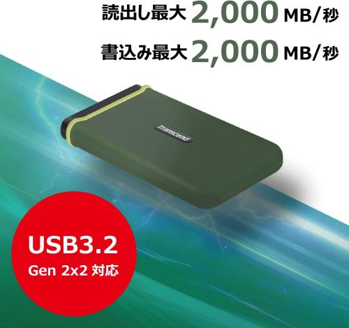 ポータブルSSD 1TB USB 3.2 Gen2x2 Transcend ESD380C 外付けSSD