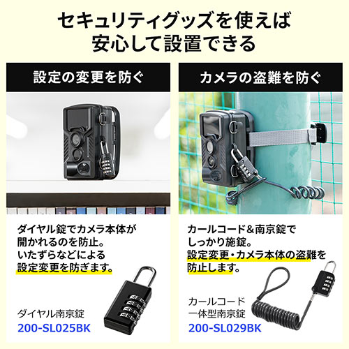 トレイルカメラ(4K・防犯カメラ・屋外・暗視・広角・タイムラプス