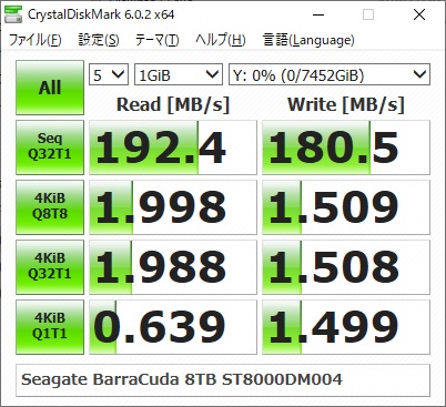 Seagate BarraCuda 8TB ST8000DM004をレビュー！2年保証の内蔵HDD