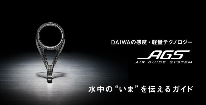 ダイワ 23月下美人AIRアジングロッドのインプレ おすすめは510UL-Sと