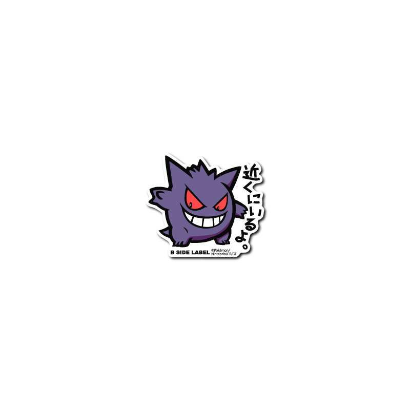 BSIDE LABELポケモンステッカーBIGゲンガー - Meccha Japan