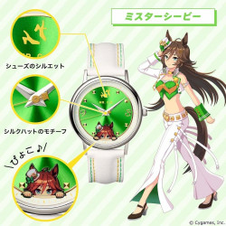 ウマ娘 プリティーダービー オリジナルウオッチ 第2弾 マンハッタン