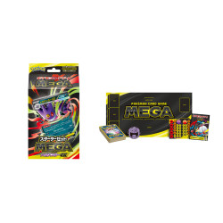 ポケモン】ポケモンカードゲーム MEGA スターターセットMEGA