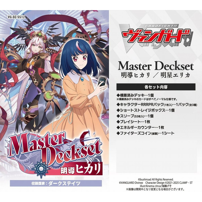 ブシロード】カードファイト！！ ヴァンガード VG-DZ-SS12 スペシャル