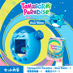 Tamagotchi Paradise - Blue Water - Meccha Japan