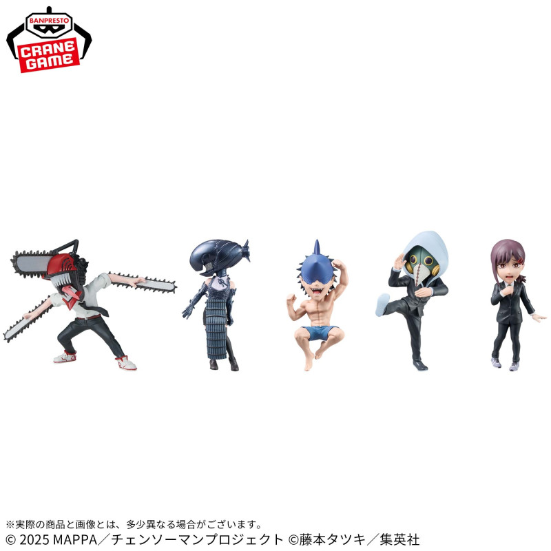 劇場版『チェンソーマン レゼ篇』 ワールドコレクタブルフィギュア vol