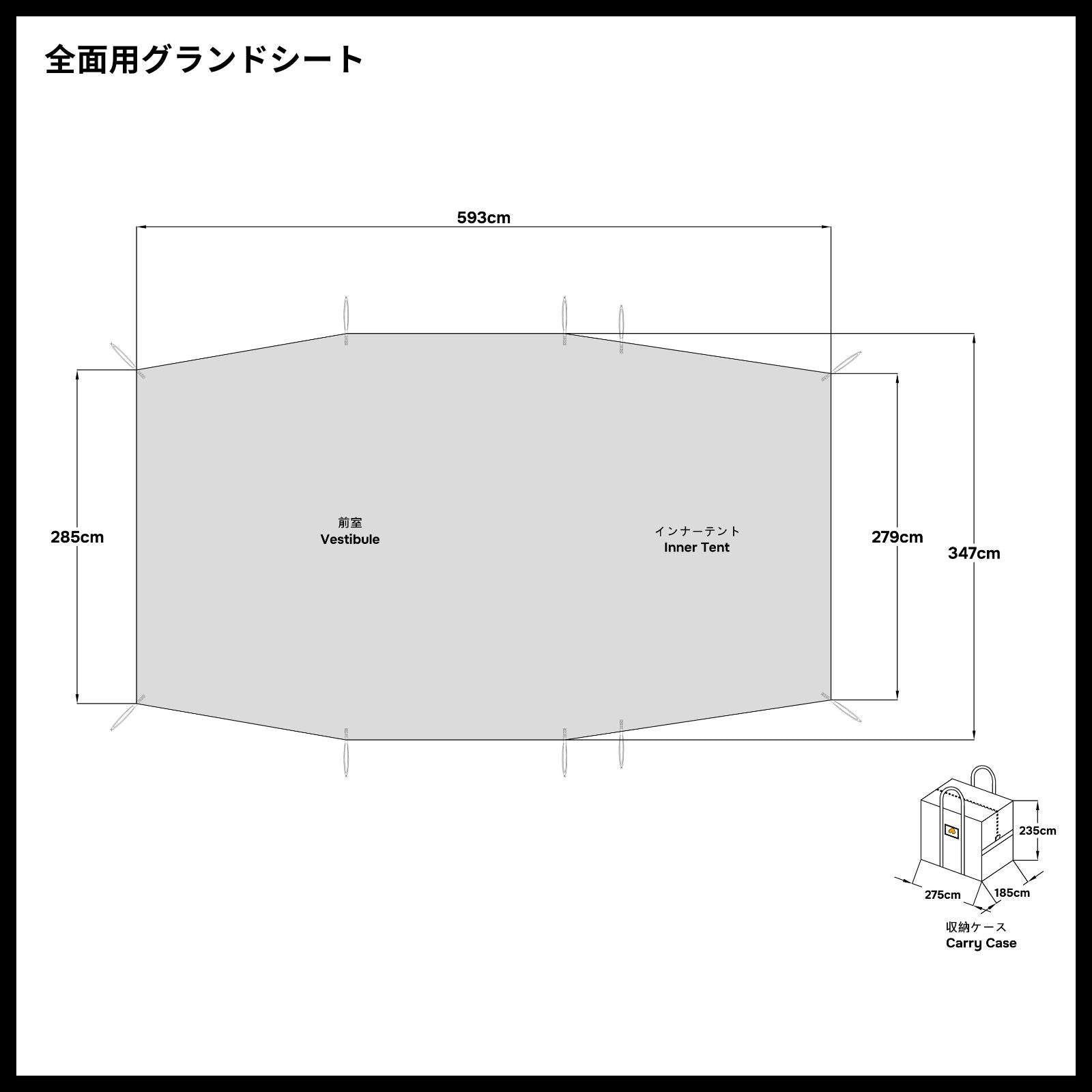 ランドネスト シェルター専用グランドシート｜Snow Peak互換・防水