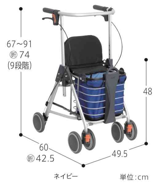 テイコブ リトルワゴン | 幸和製作所【品番:307161-00】 | 介護用品