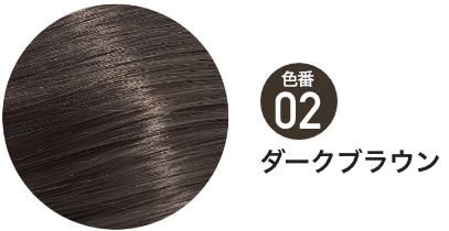 マルベールロイヤルカラーEXプラス【白髪染め・医薬部外品】定期購入20