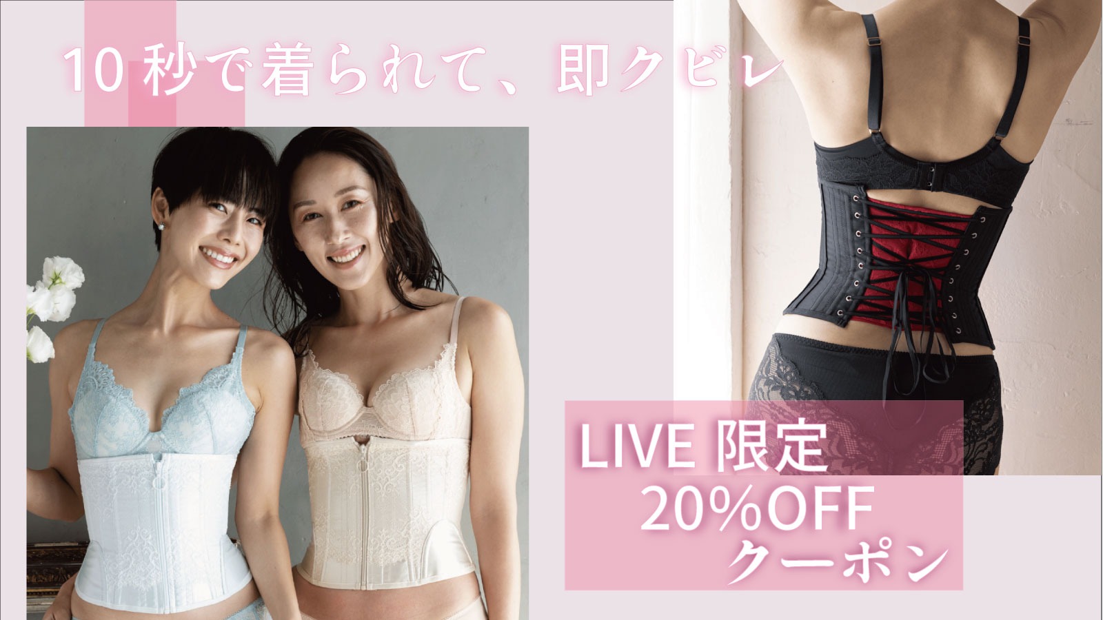 元鈴木さんのミスグレースをリピ | ランジェリー壁打ちブログ