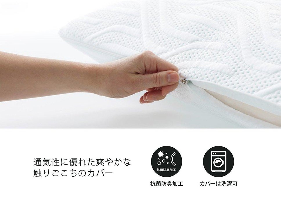 コンフォート エア ピロー｜ピロー（枕）｜テンピュール【公式】