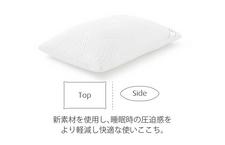 コンフォートピロー｜ピロー（枕）｜テンピュール【公式】