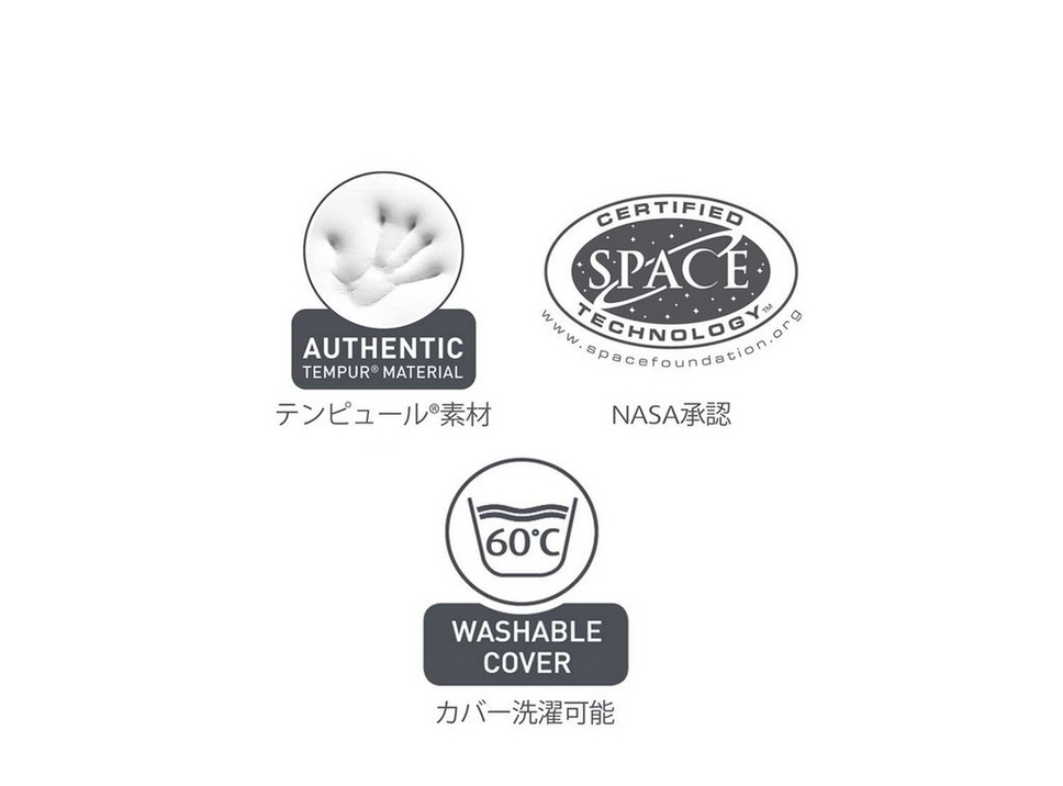 アウトレット] ワン ハグ ピロー｜ピロー（枕）｜テンピュール【公式】