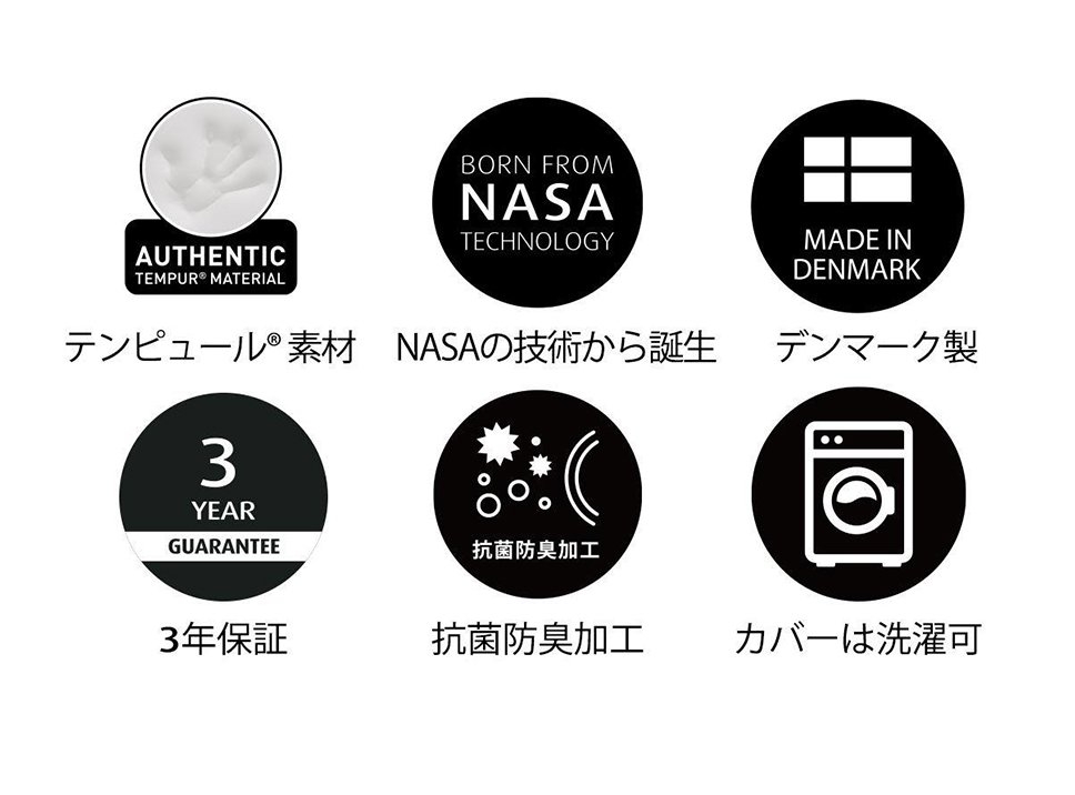 オリジナルピロー｜ピロー（枕）｜テンピュール【公式】