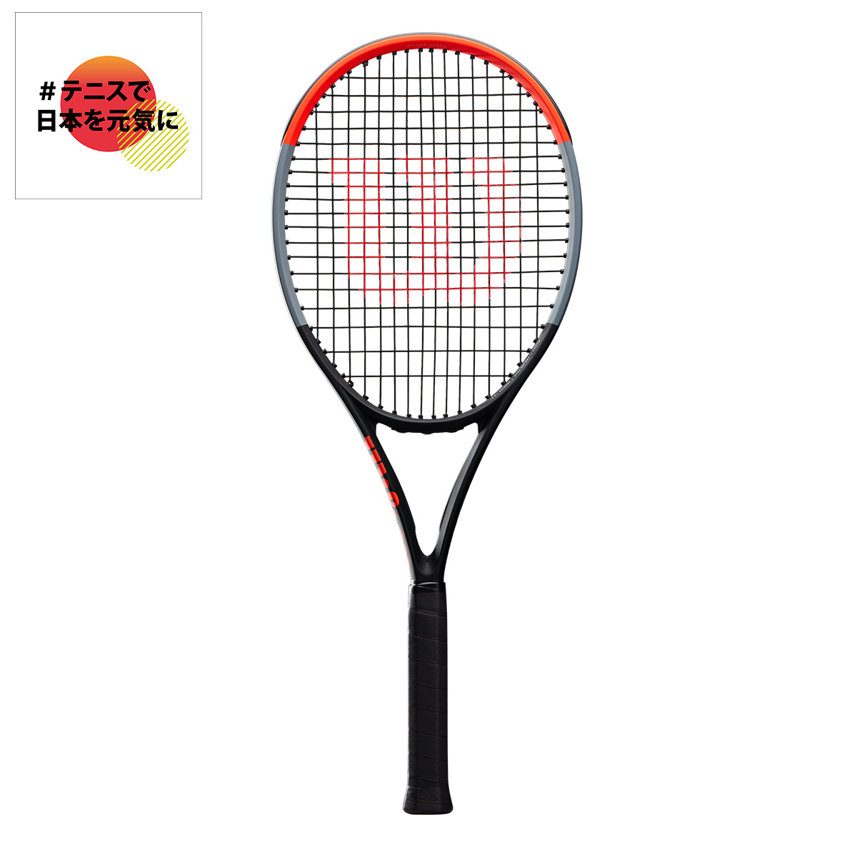 クラッシュ100ツアー