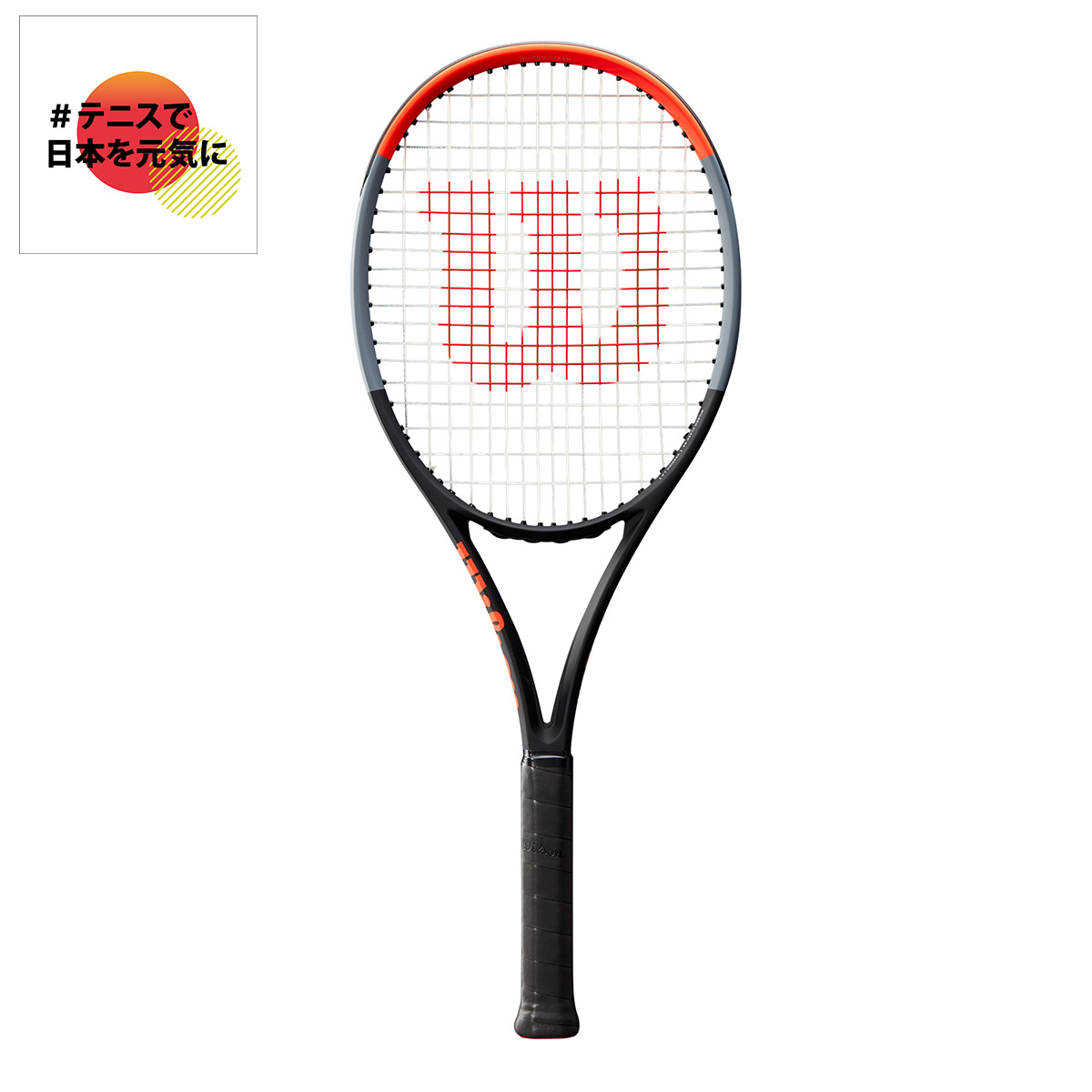 クラッシュ100ツアー