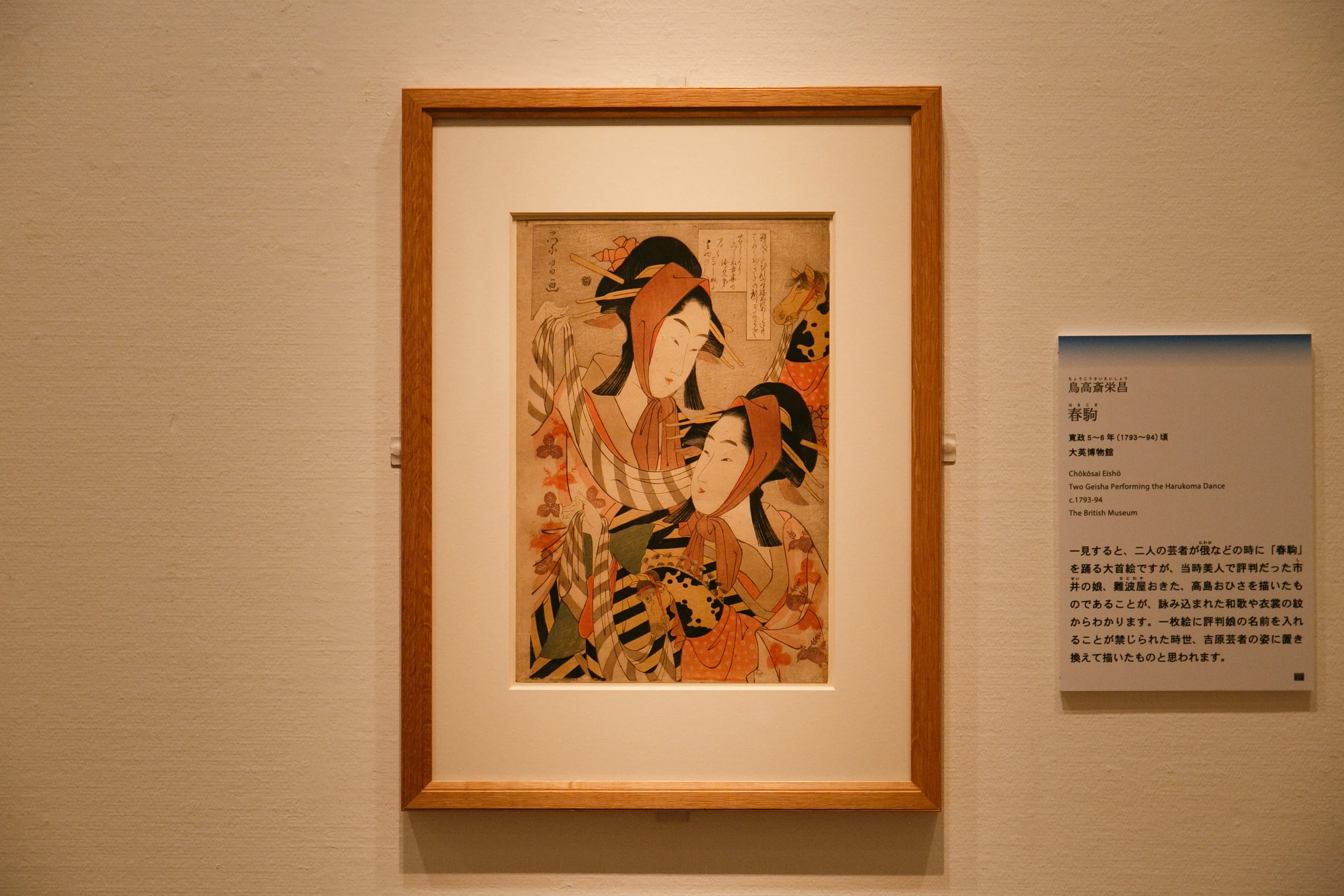 歴史の「光」と「闇」を知る、話題の「大吉原展」が開幕