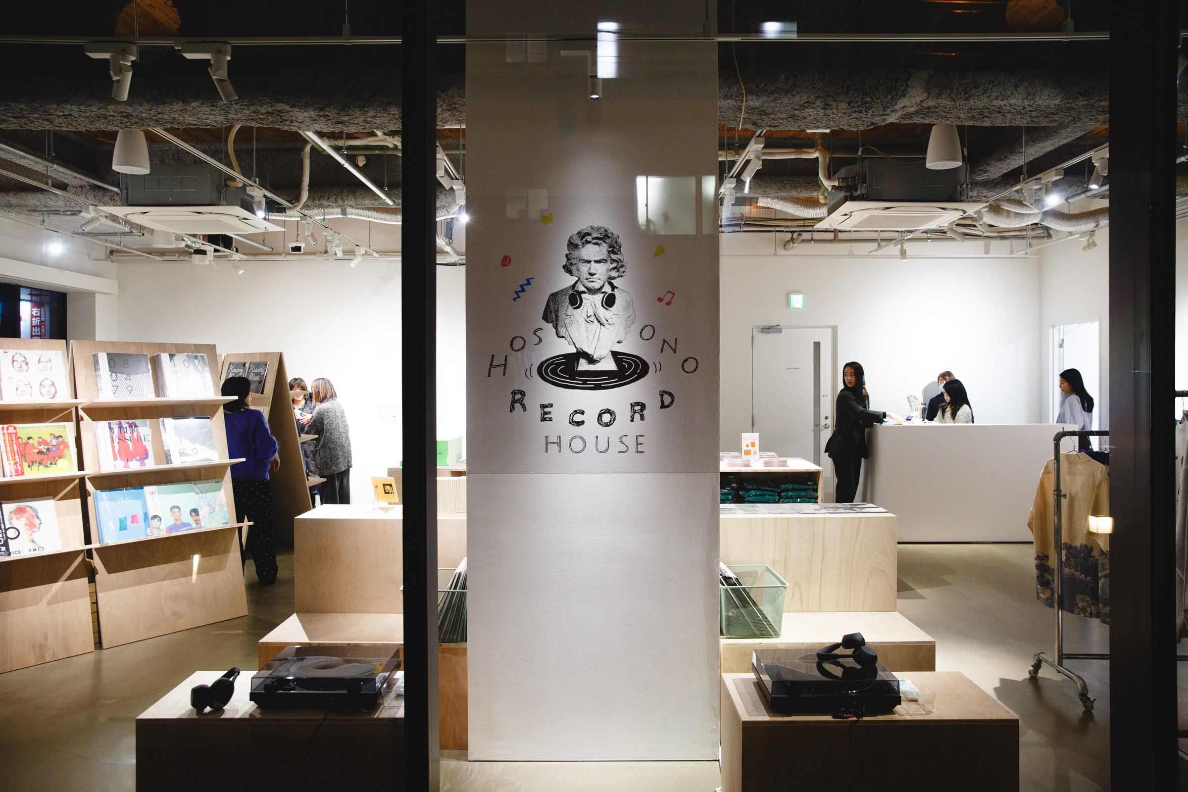 細野晴臣の近年8作品に着目したポップアップストアが神保町にオープン