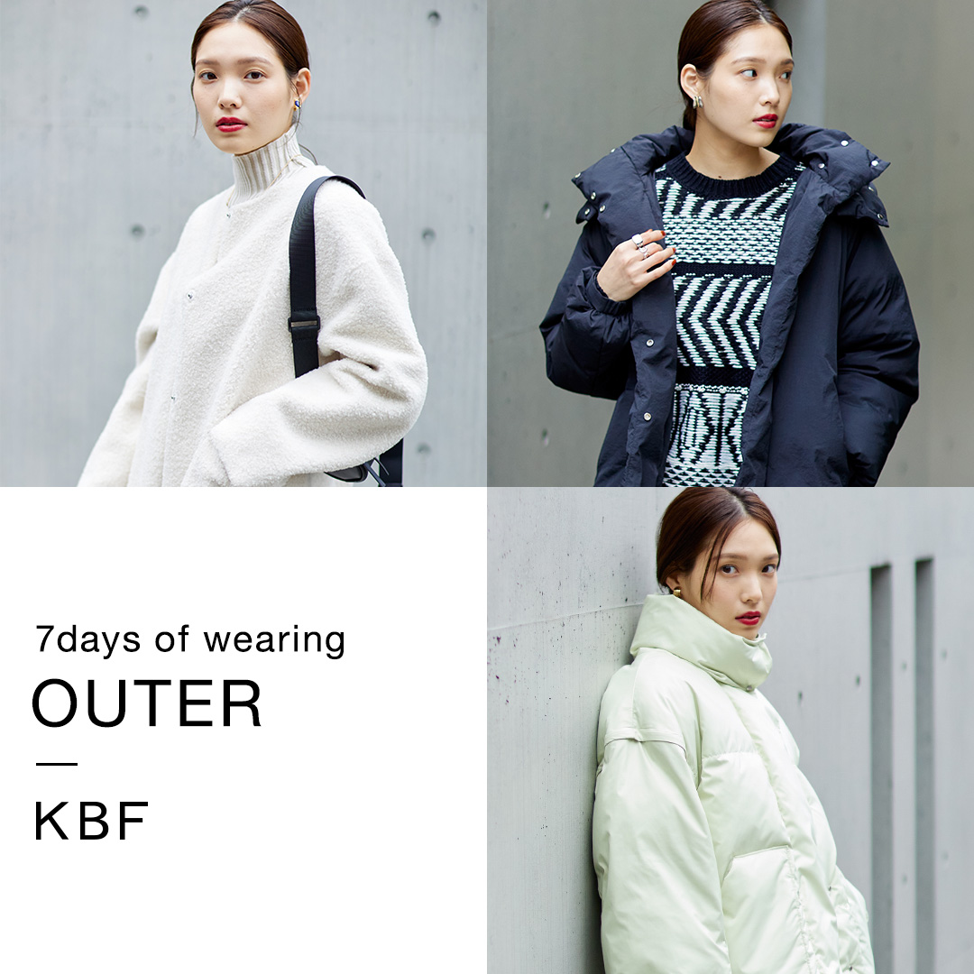 ベーシックからトレンドまで。KBF人気アウターを着回す7日間 – URBAN