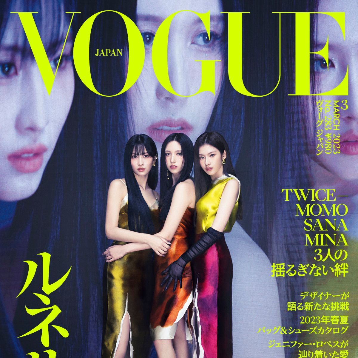 TWICEのモモ、サナ、ミナが『VOGUE JAPAN』の表紙に初登場！ | Vogue Japan