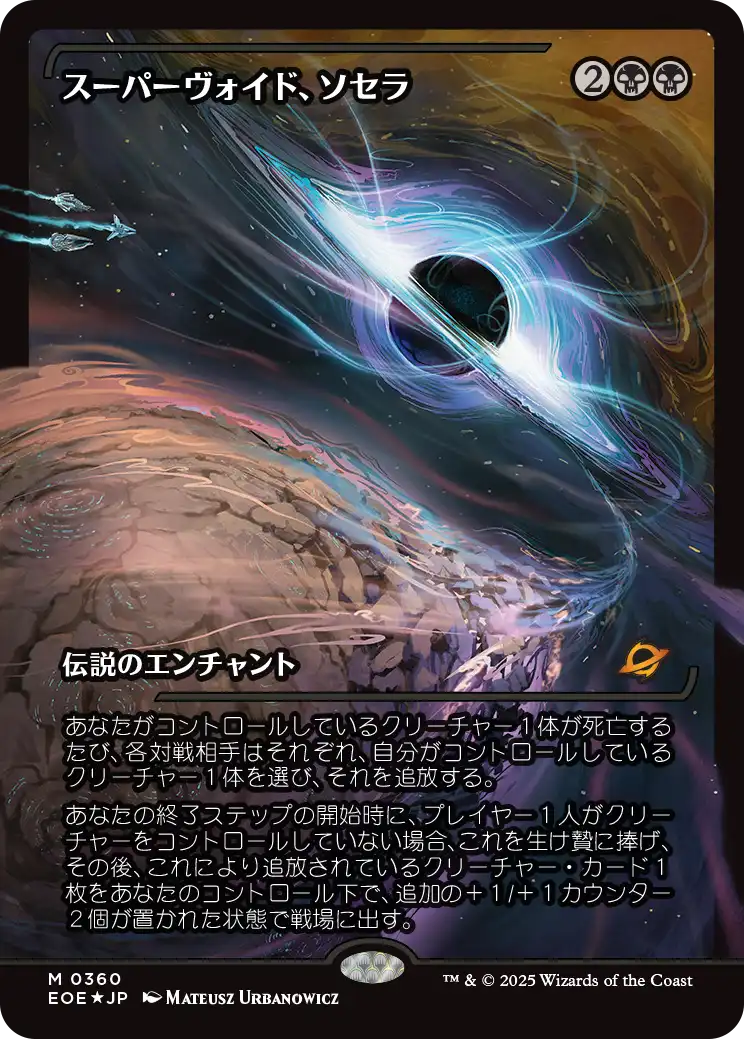 久遠の終端』をコレクションする：特に知っておくべき4つのこと