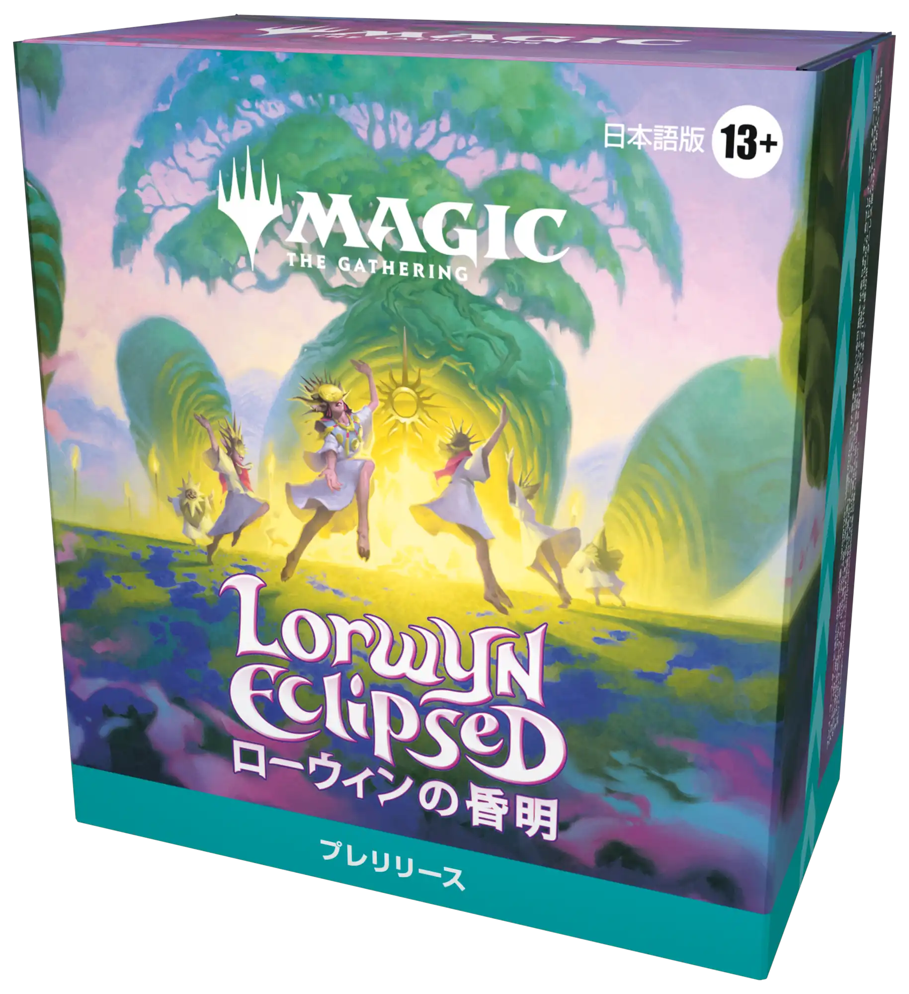 ローウィンの昏明』プレリリース・ガイド