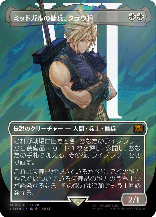 FF MTG ポスター 5枚セット MTG FF ポスター 5種 MTG FF ポスター 5種