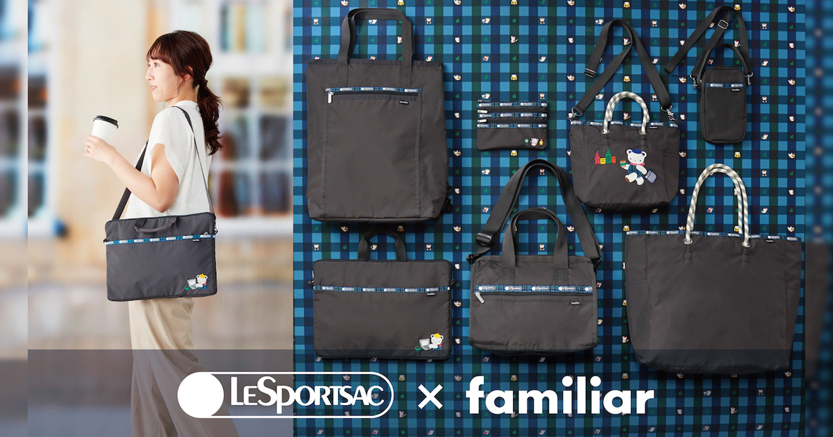 1位は、「レスポートサック」と 「ファミリア」がコラボ クマちゃん柄