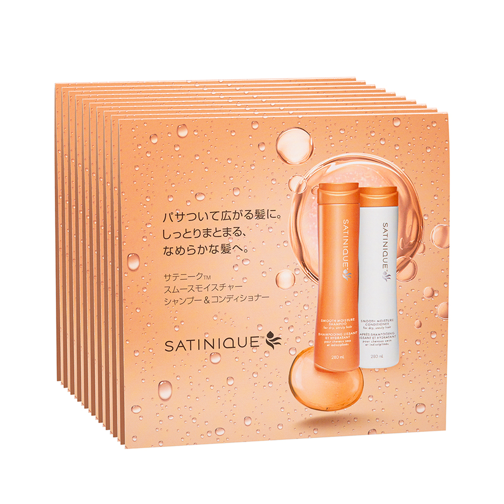 ボディシャンプー サテニーク Toscaくん⭐️アムウェイ