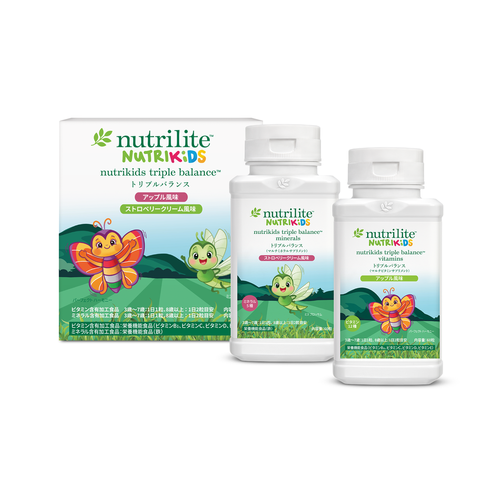 新品 NUTRILITE ニュートリ アムウェイ ブレンダー Amway