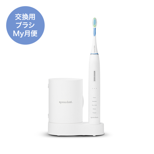 音波振動ハブラシ 交換用ブラシ) ：Amway(日本アムウェイ) | amwaylive