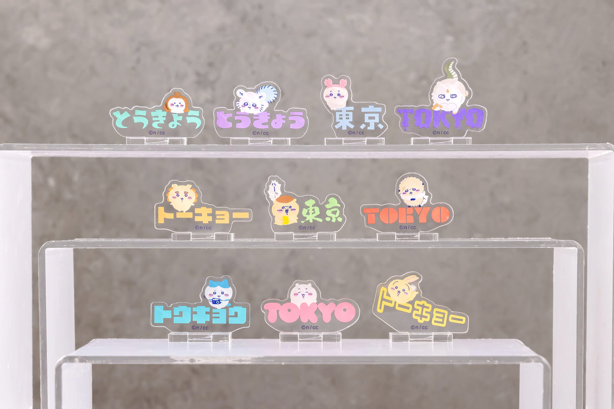 追加販売】ちいかわ 東京みやげ いろんなTOKYO！アクリルスタンド （全