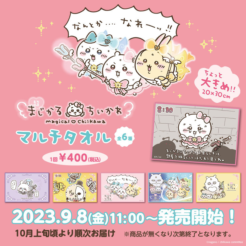 810bf443-5f84-4d83-b36c-