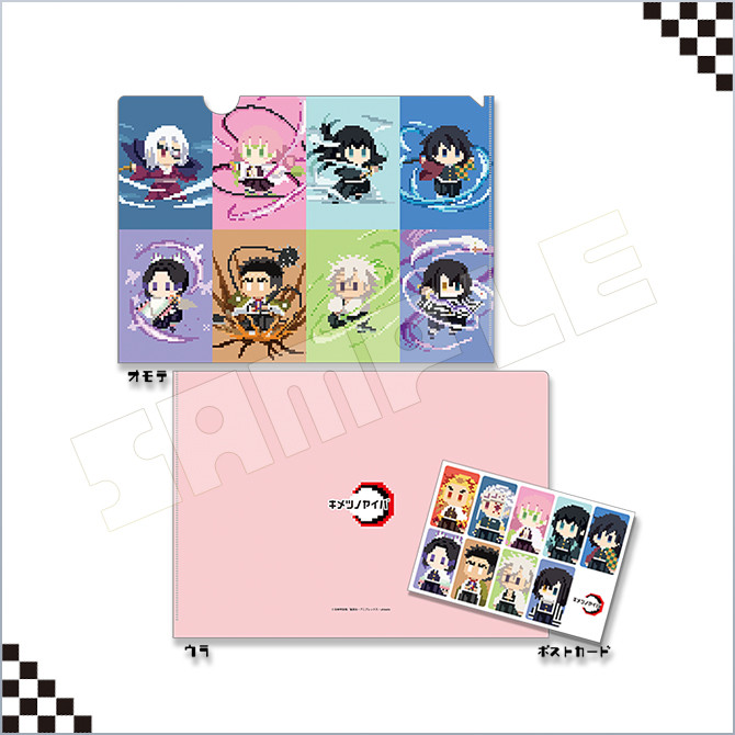 アニメ「鬼滅の刃」ドットシリーズ アニプレックス オンラインくじ