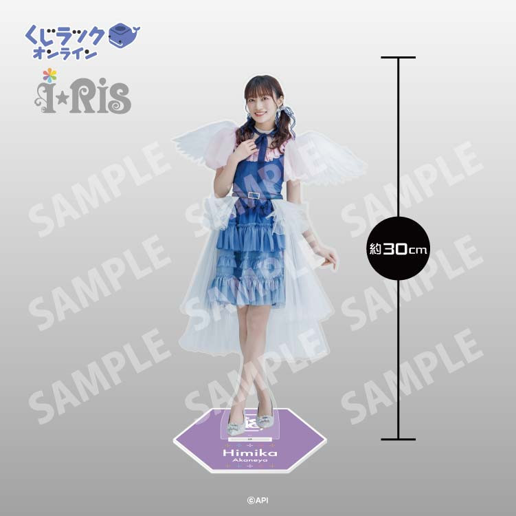 くじラックオンライン限定 『i☆Ris』 - くじラックオンライン - くじ