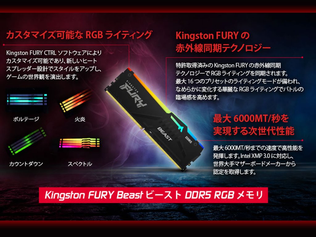 Kingston KF560C36BBEAK2-32 FURY Beast DDR5 RGB 288pin DDR5-6000