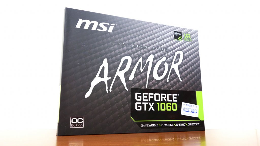 MSI ARMORシリーズに3GBメモリー版GTX1060搭載カード「MSI GEFORCE GTX