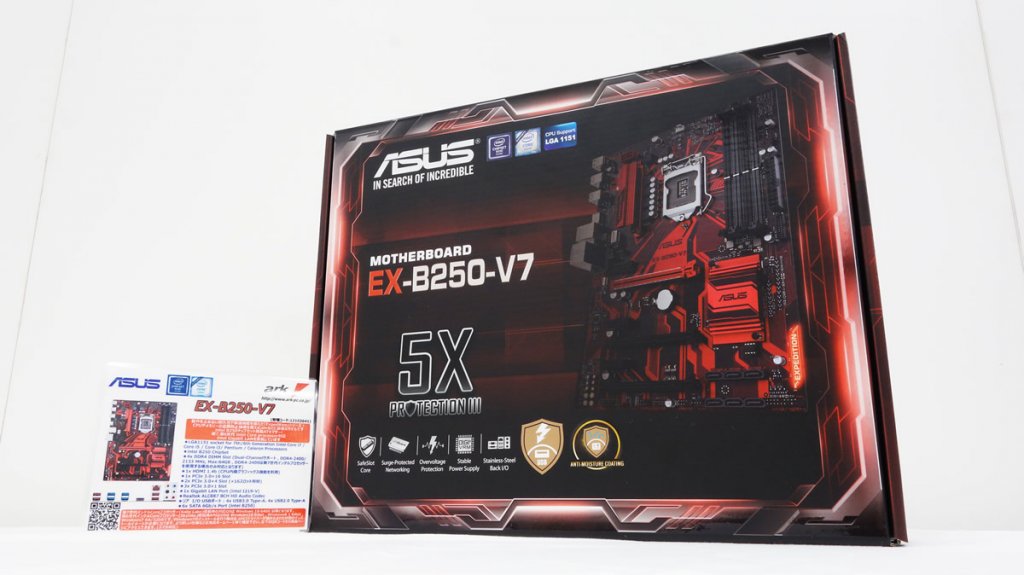 盗難防止機構やマイニングモード搭載のB250採用ATXマザーボード「ASUS