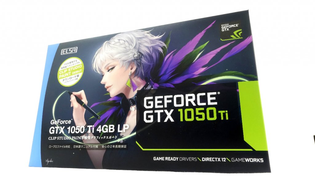 ELSA、CLIP STUDIO PAINTシリアルコード付きの限定版GEFORCE GTX 1050